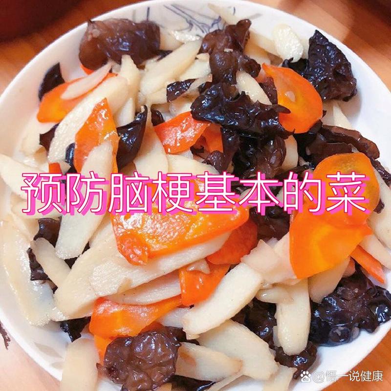 脑梗患者吃木耳的食谱