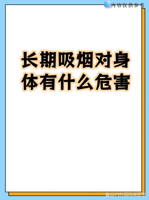 轻微脑梗病人能吸烟吗
