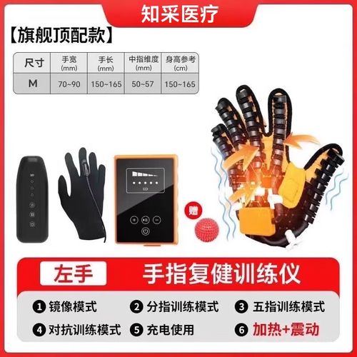 脑梗的锻炼器材有什么