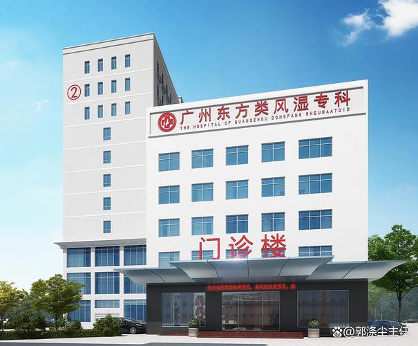 治疗内风湿的专科医院