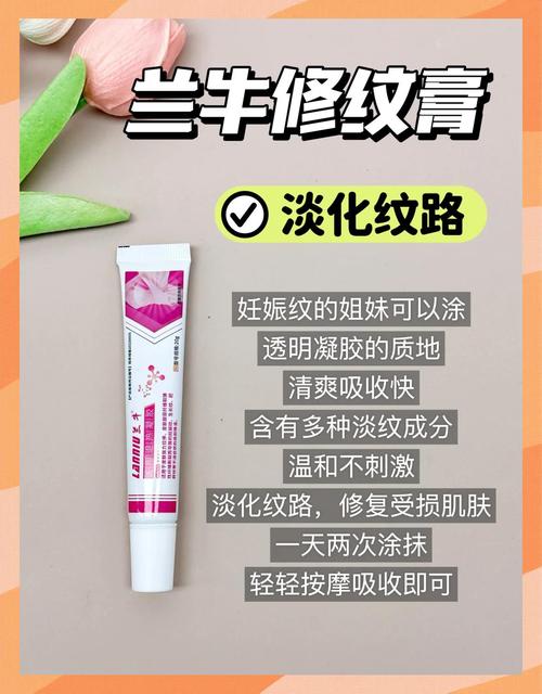 怀孕初期能贴风湿膏吗