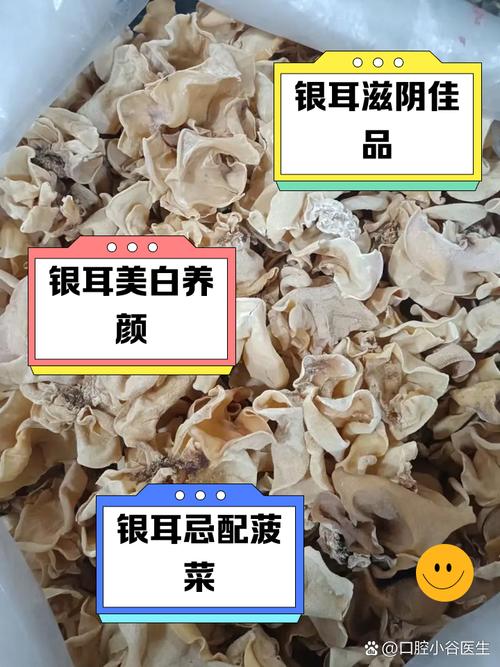 脑梗病人能吃白木耳吗