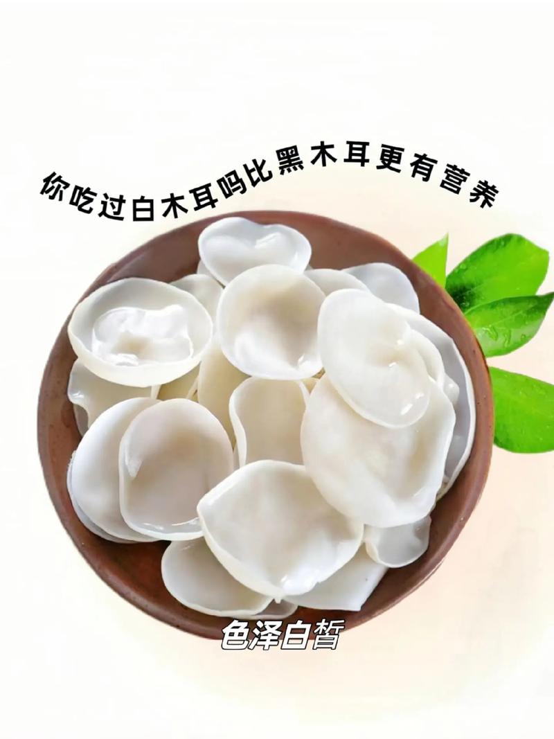 脑梗病人能吃白木耳吗