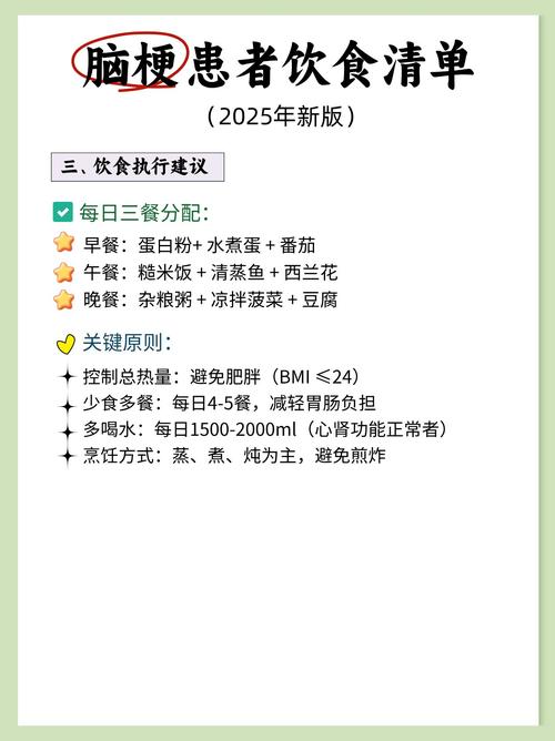 脑梗的病人吃什么好呢