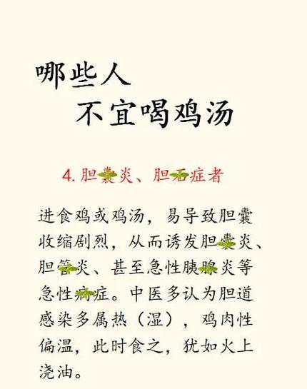 脑梗病人可以吃鸡汤吗