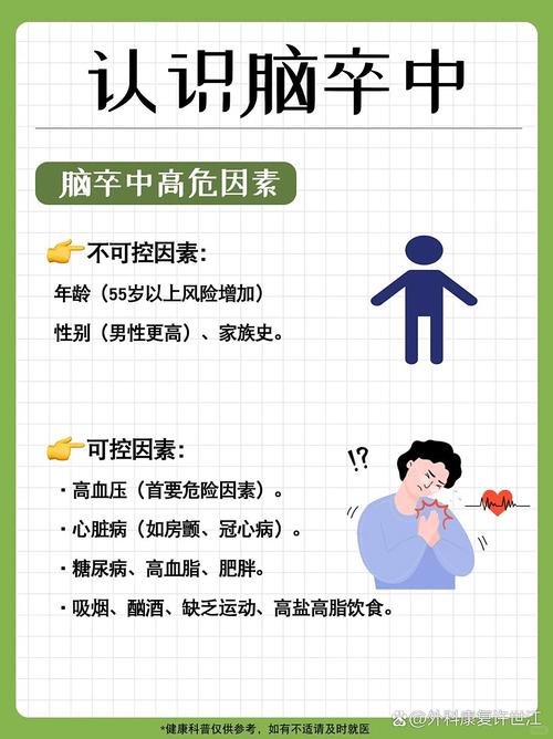 血小板低怎么还会脑梗