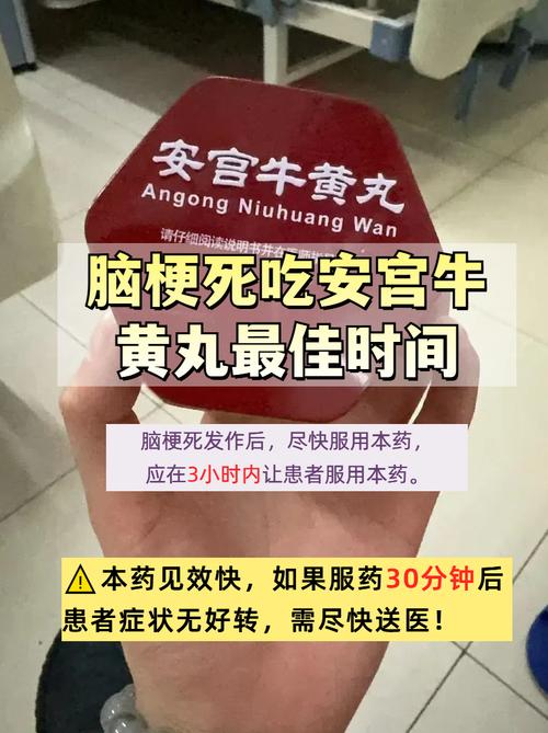 脑梗以后吃什么药最好