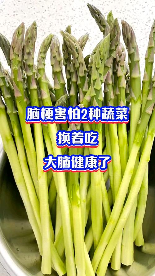 脑梗患者吃什么蔬菜好