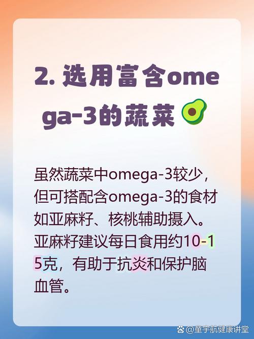 急性脑梗病人吃什么好