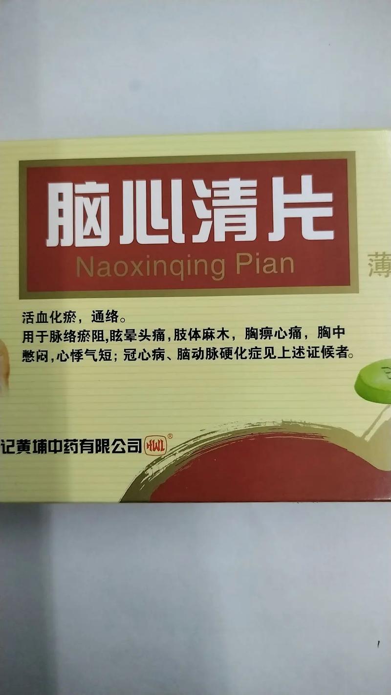预防脑梗打什么药最好