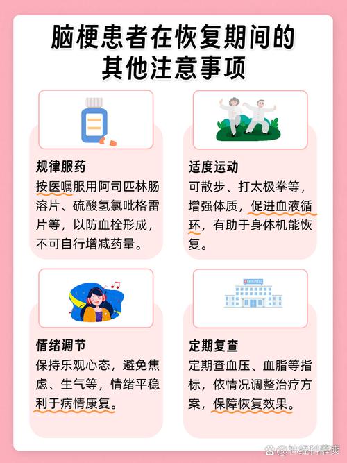 预防脑梗平时多吃什么