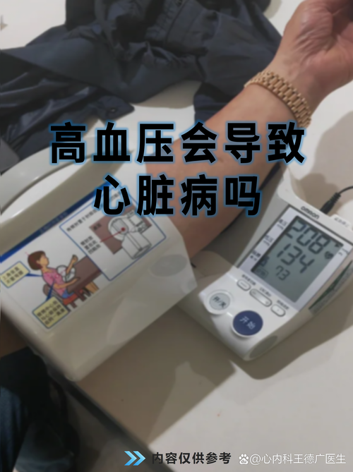 脑梗发生血压会升高吗
