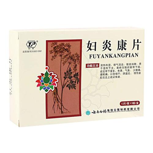 类风湿怀孕用什么药好