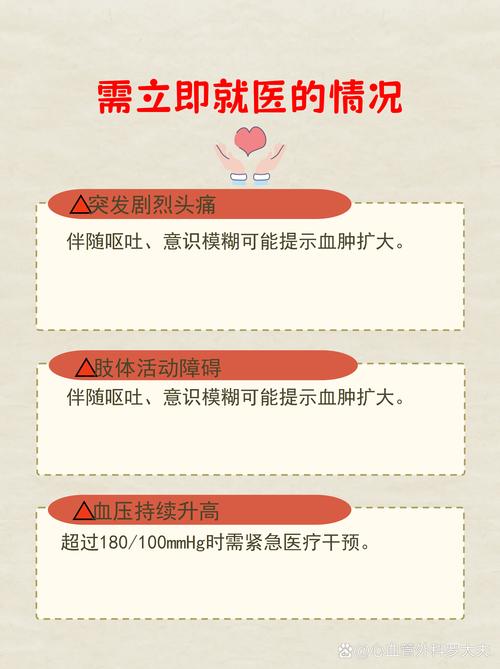 天欣泰治脑梗可清脑妈