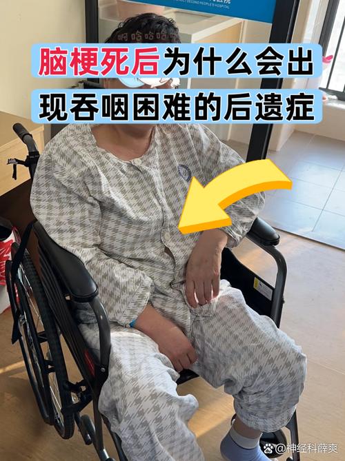 脑梗病人突然呼吸急促
