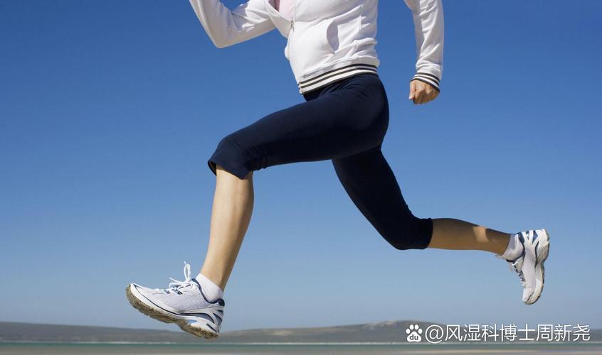 得了风湿病可以跑步吗