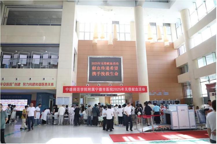 宁德市医院血液风湿科