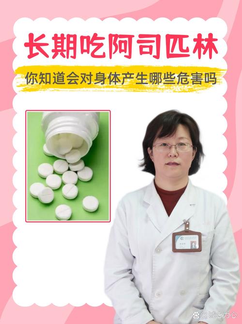 脑梗病人吃阿司匹林吗