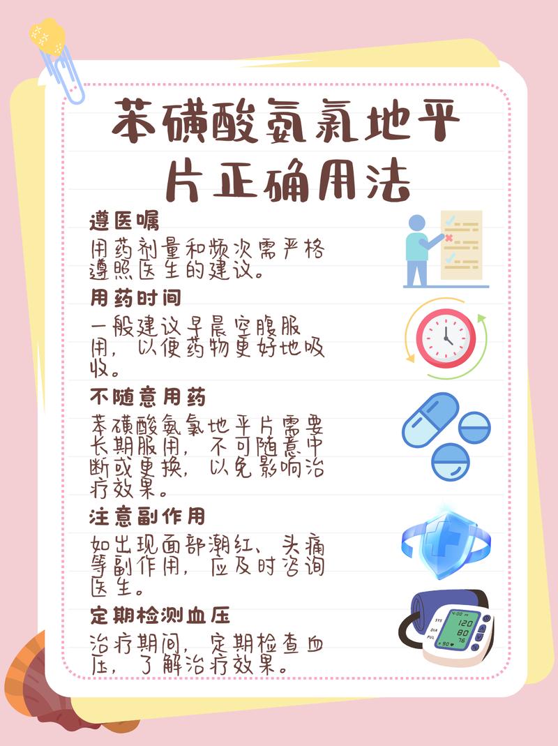 脑梗需要补充什么好处
