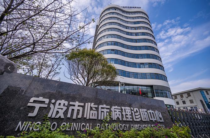 宁波风湿病医院哪个好