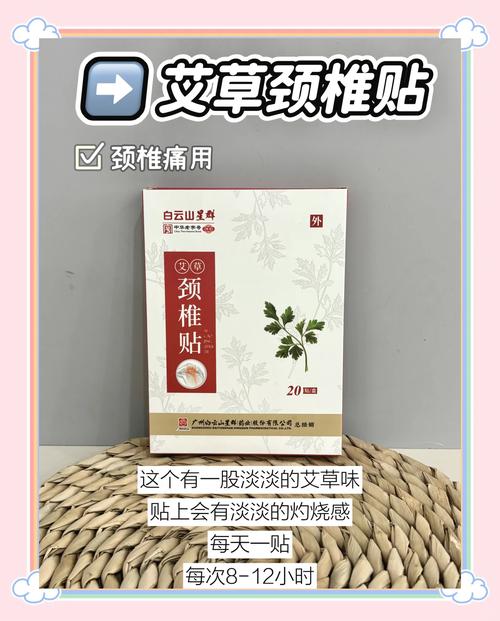 自我治疗风湿病的方法