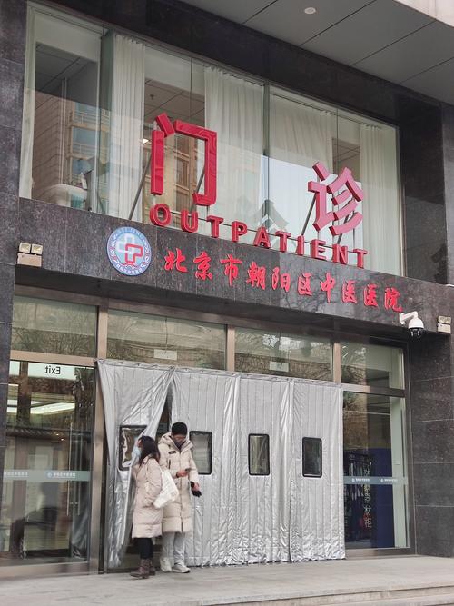 北京哪家风湿免疫科好