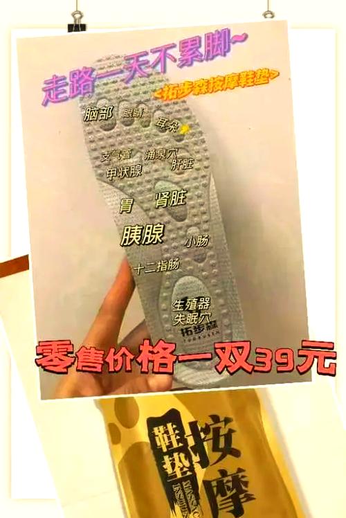 大脚趾下有什么穴位