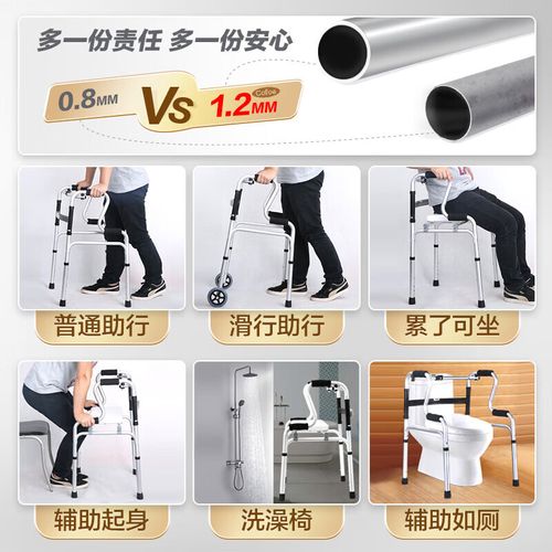 脑梗康复站立走路训练