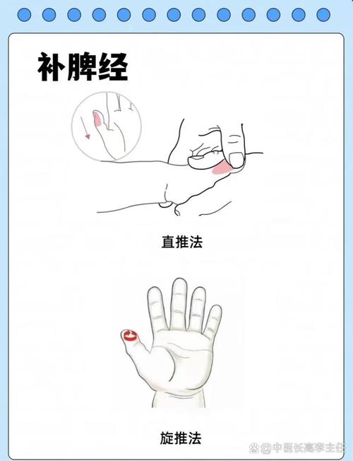 孩子血虚按什么穴位