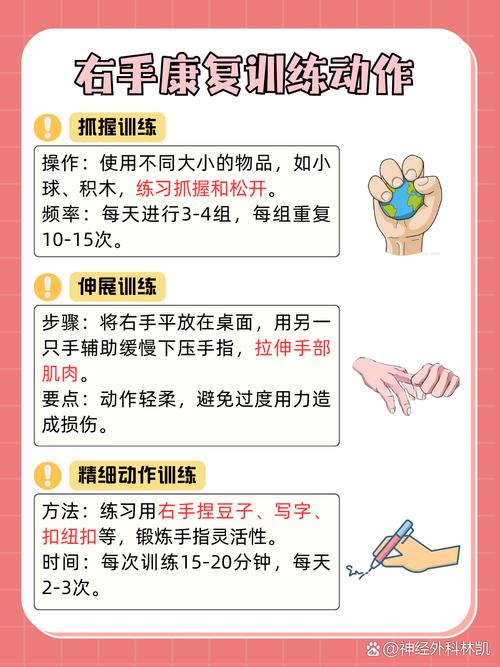 脑梗胳膊锻炼方法图文