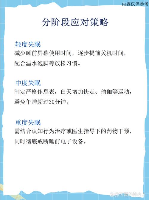 脑梗病人常看手机好吗