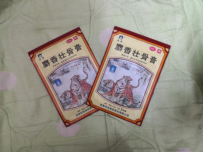 风湿祛痛胶囊有假药吗