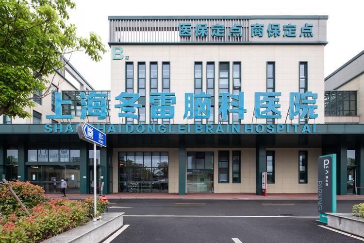 治疗脑梗那家医院最好