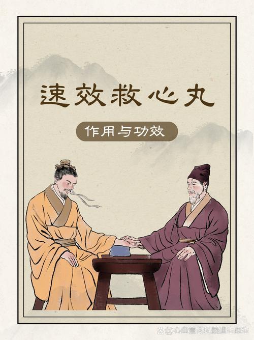 速效救心丸治疗脑梗吗