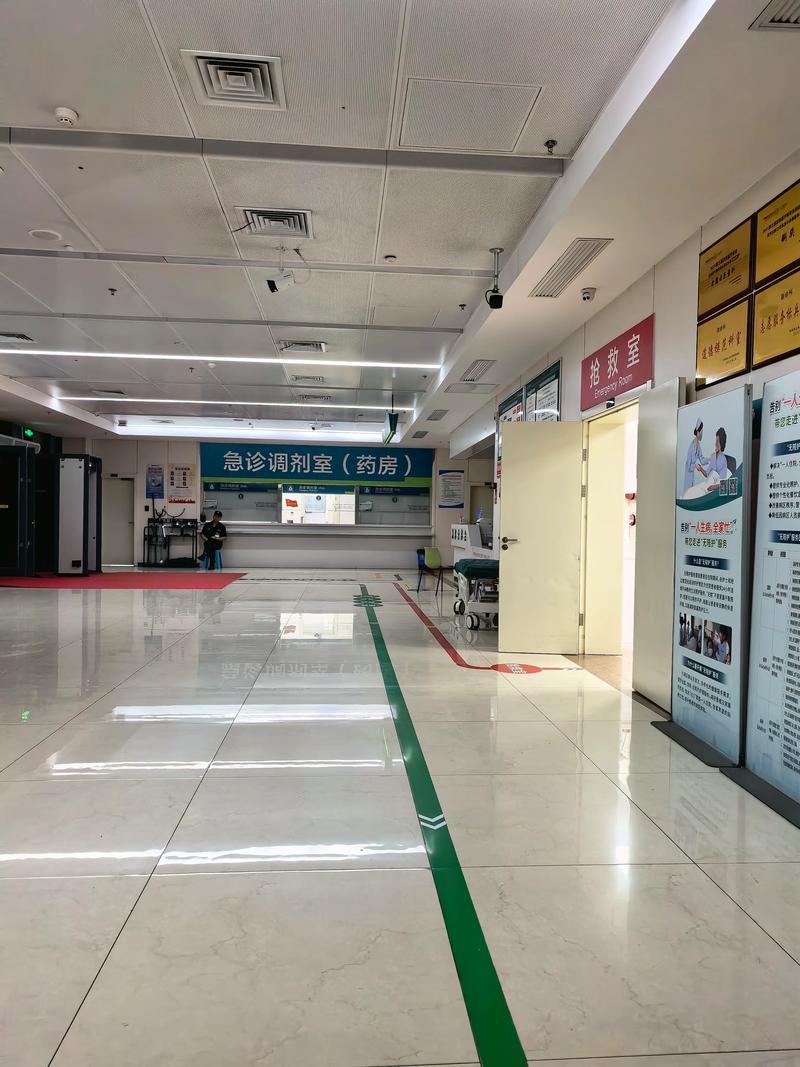 沈阳医大一风湿免疫科