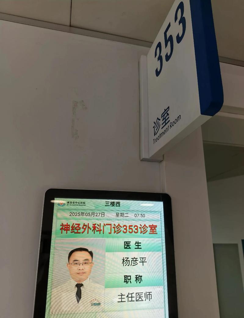 山西哪个医院专治脑梗