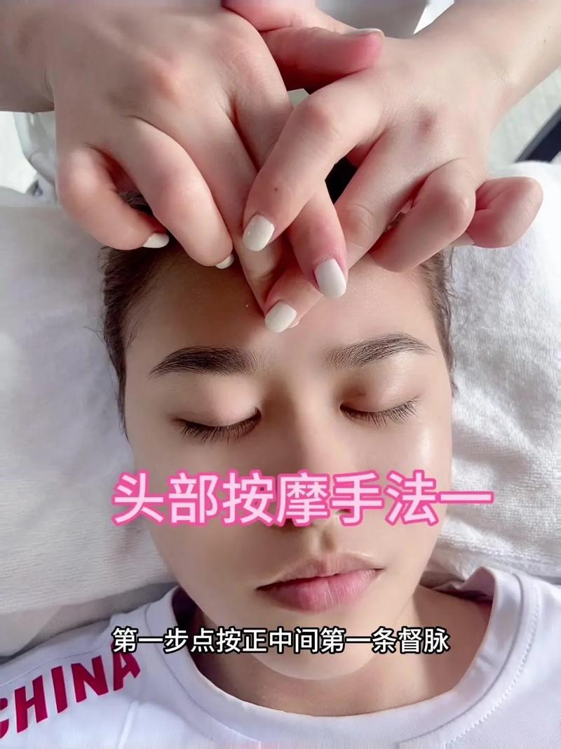 脑梗头部按摩手法图解