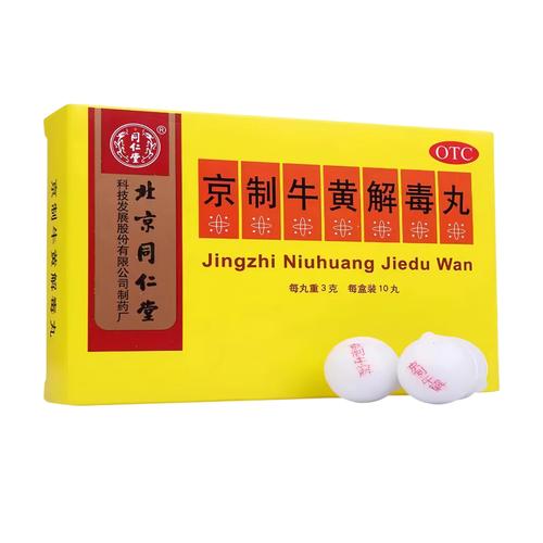 孟氏风湿康胶囊能吃吗