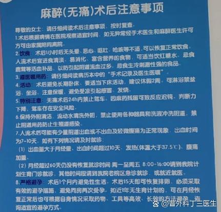 脑梗手术全麻多久清醒