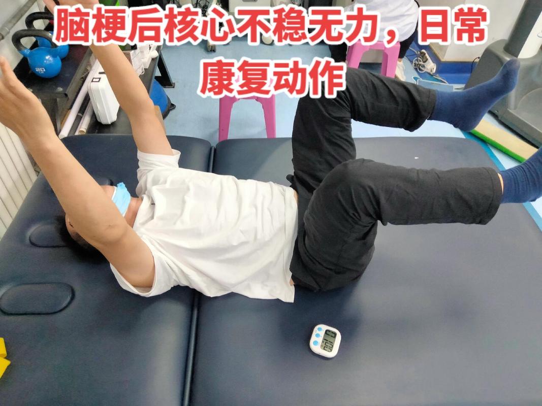 脑梗半边瘫痪怎么康复