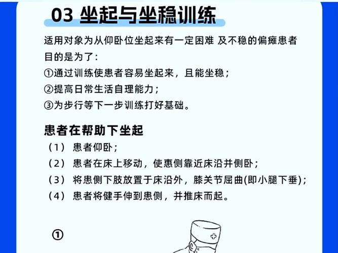 脑梗半边瘫痪怎么康复