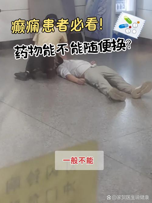 反复的起来躺下 脑梗