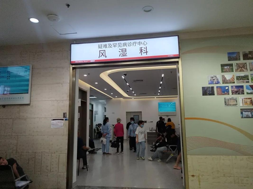 上海仁济医院看类风湿