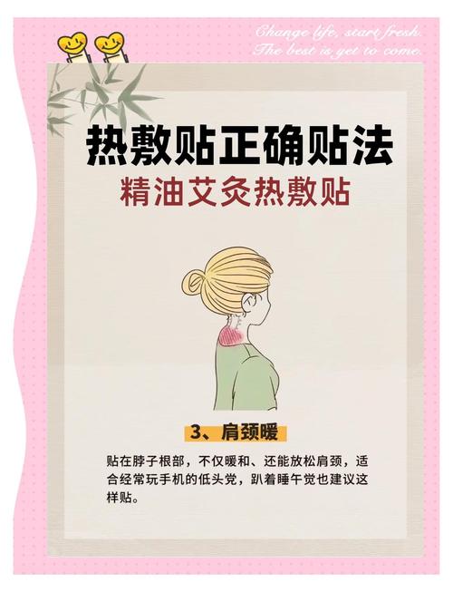 风湿贴上后发热怎么办