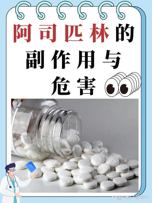 脑梗患者不吃阿司匹林