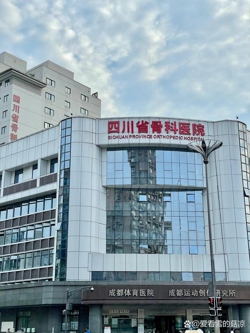 成都类风湿医院怎么样