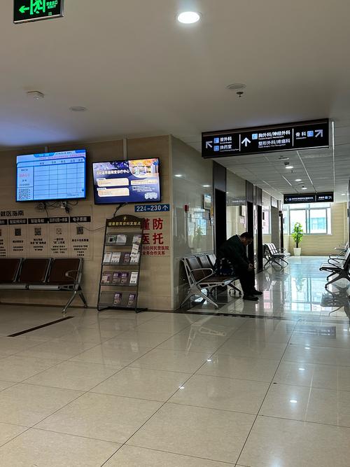 仁济医院西院风湿门诊