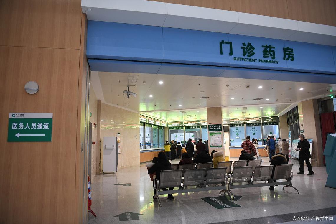 仁济医院西院风湿门诊