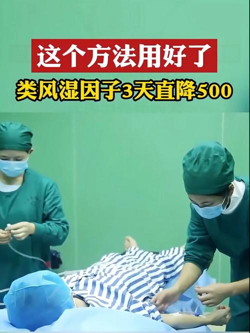 怎么样降低类风湿因子