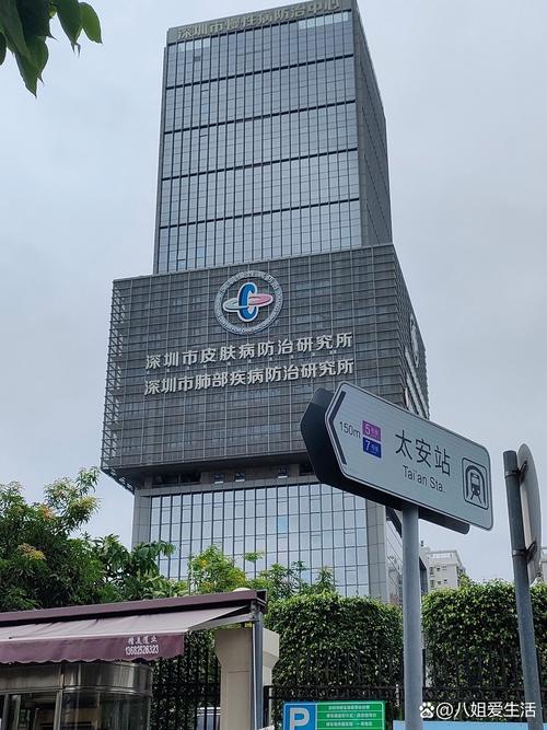 深圳看风湿的专科医院